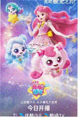 剪纸动画黄金年代合集封面